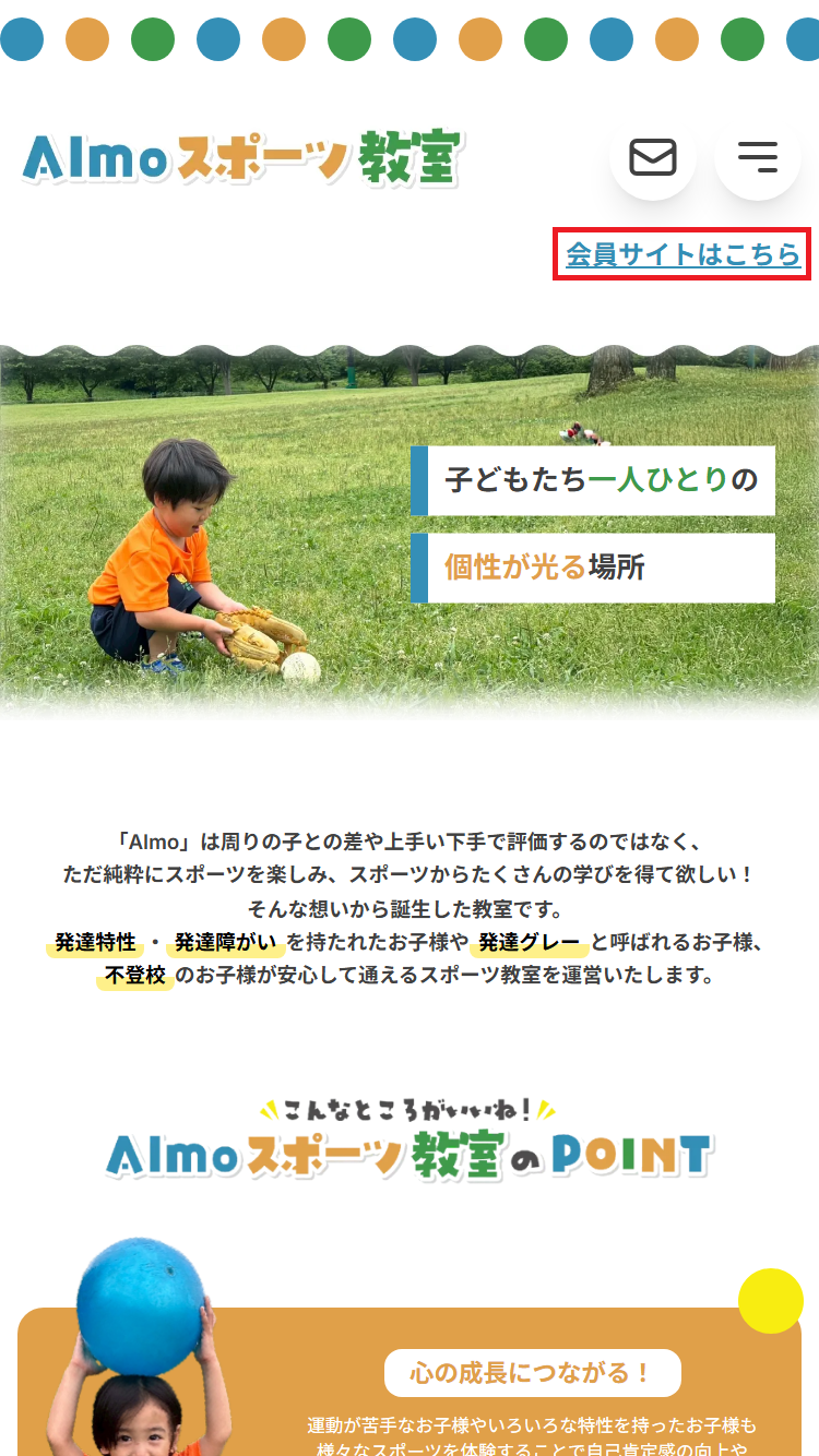 1. 登録ページの表示 flow_07