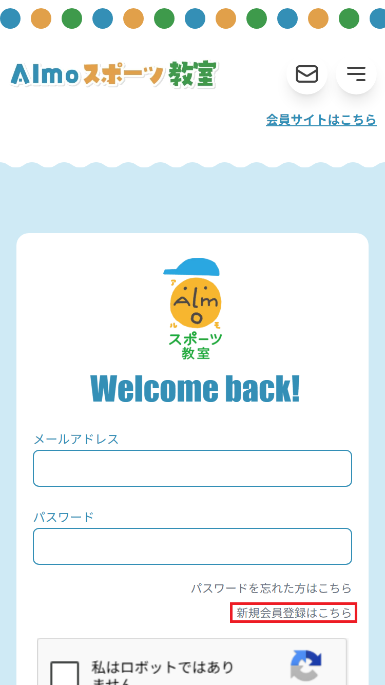 1. 登録ページの表示 flow_08